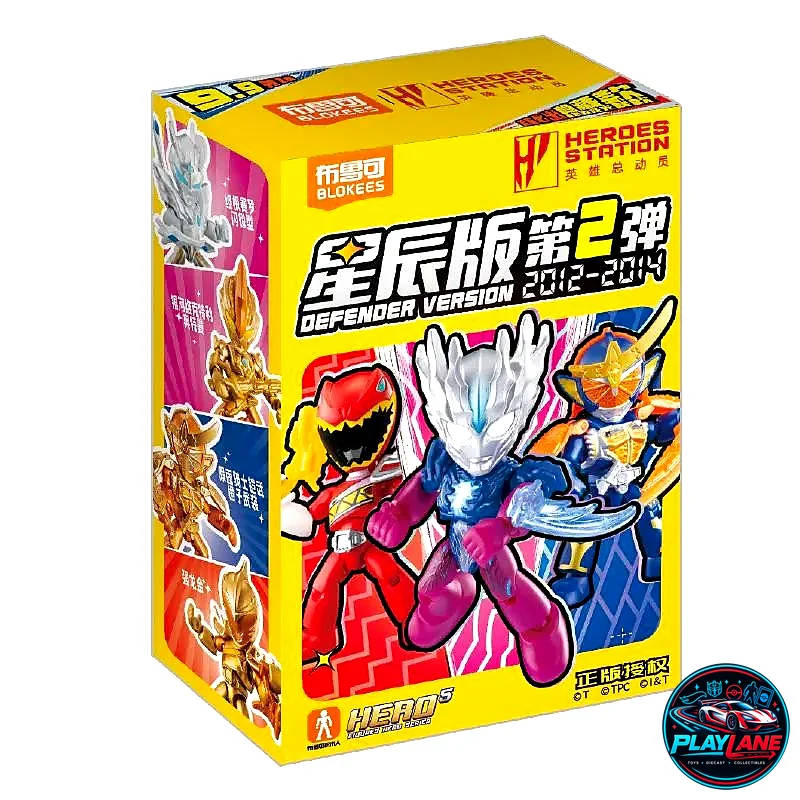 Blokees Heroes Station: Defender Version Vol. 02 (Era 2012–2014) Tokusatsu Crossover Articulated Mini Model Kit Blind Box (Single Mystery Pack / Sealed Display Box of 12)
