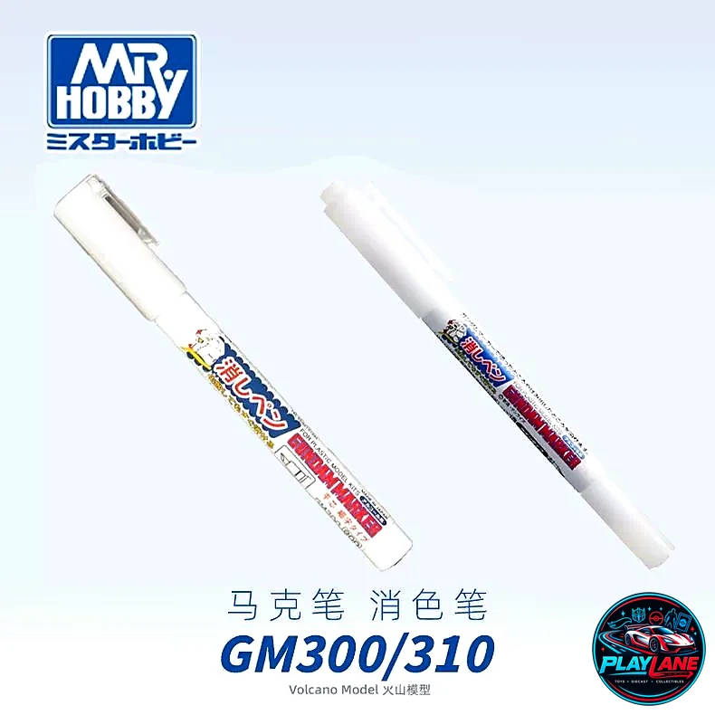 Mr. Hobby GSI Creos Gundam Marker Cleanup & Correction Duo Set (GM300 Classic Chisel Eraser & GM310 Twin-Tip Eraser Pen) for Gunpla & Scale Models