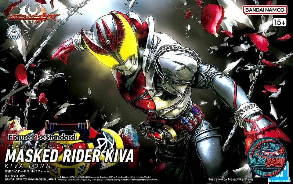 Bandai Figure-rise Standard Kamen Rider Kiva (Kiva Form) 1/12 Scale Model Kit