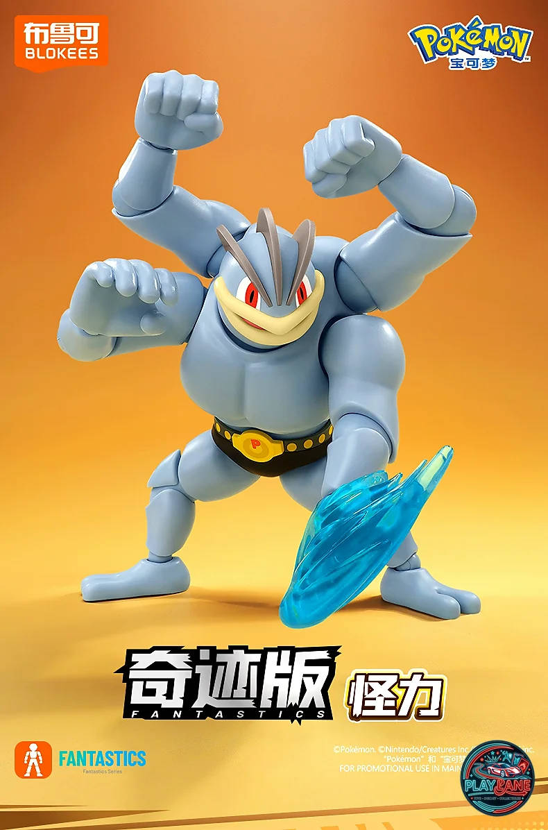 Blokees Pokémon Fantastics Series: Machamp Buildable Action Figure Model Kit