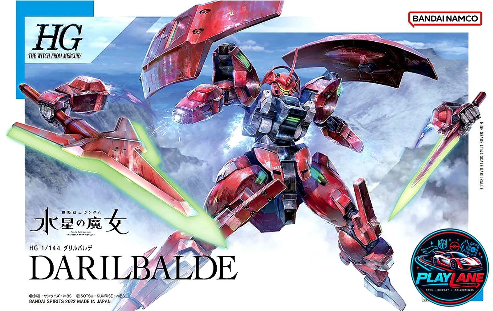 Bandai HG The Witch from Mercury 1/144 Darilbalde Model Kit - Main View 1