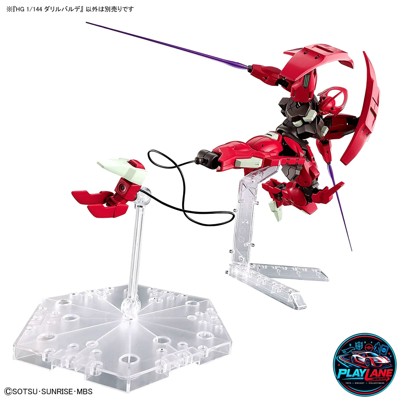 Bandai HG The Witch from Mercury 1/144 Darilbalde Model Kit - Main View 3