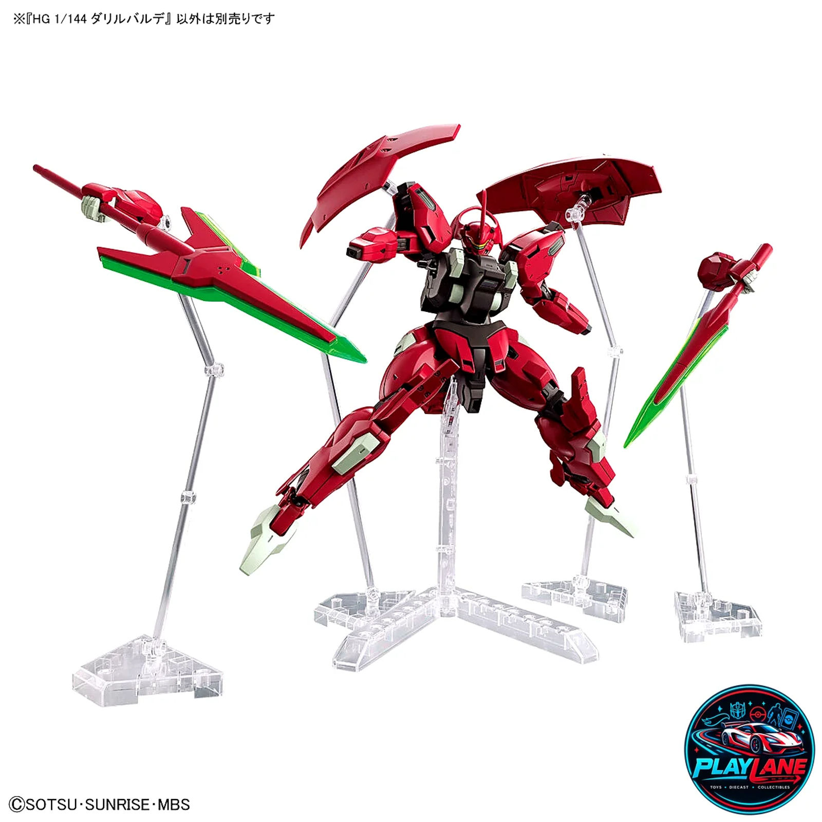 Bandai HG The Witch from Mercury 1/144 Darilbalde Model Kit - Main View 4