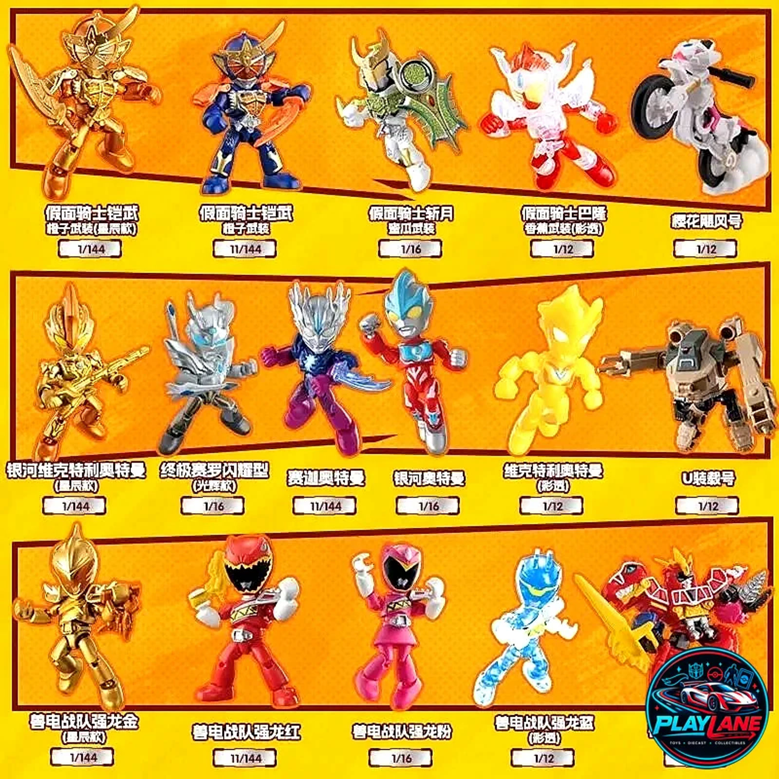 Blokees Heroes Station: Defender Version Vol. 02 (Era 2012–2014) Tokusatsu Crossover Articulated Mini Model Kit Blind Box (Single Mystery Pack / Sealed Display Box of 12) - Main View 3