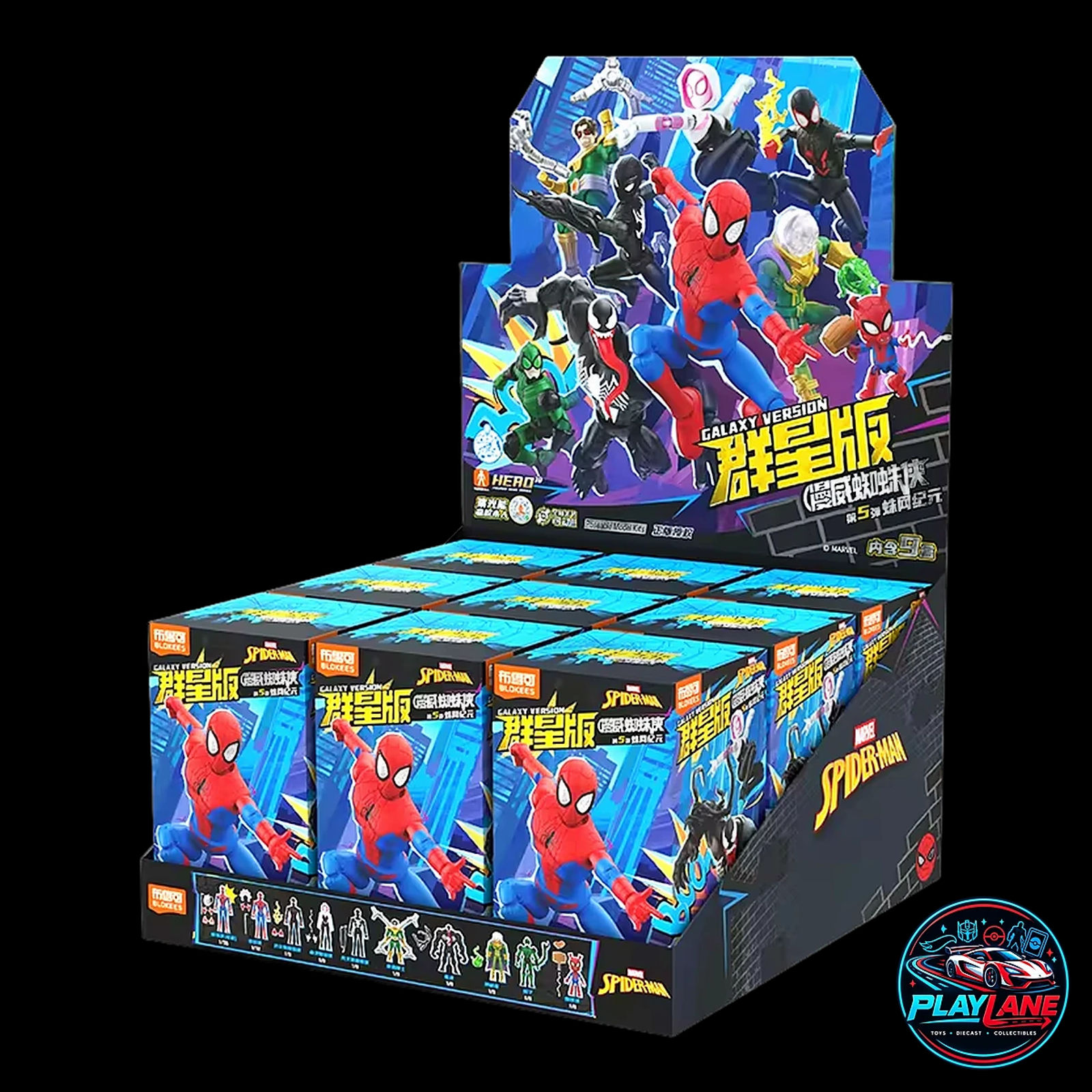 Blokees Marvel Galaxy Version 05 Spider-Man Blind Box | Sealed Mystery