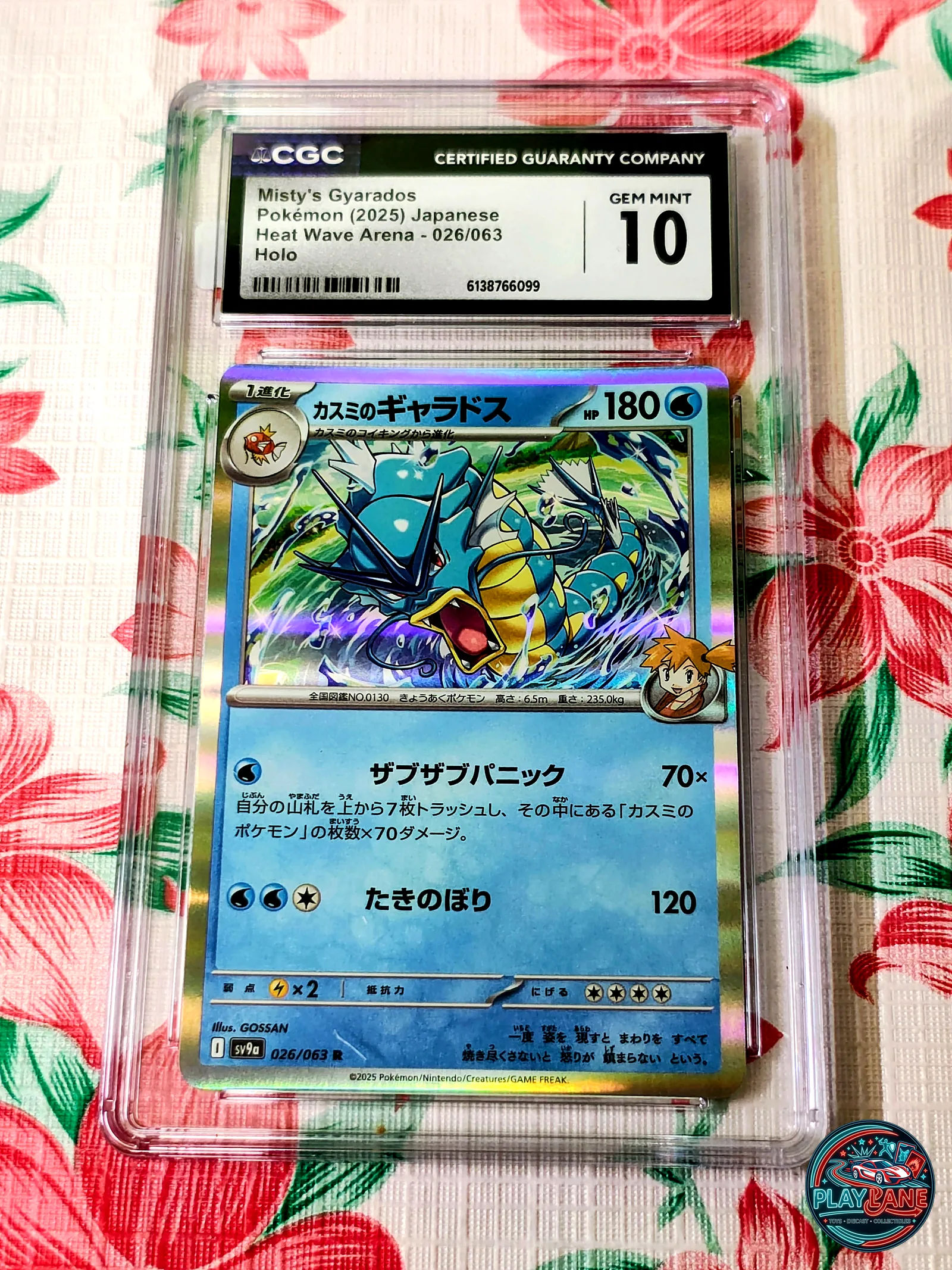 Pokémon Misty's Gyarados Gym Challenge Holographic Holo | Imported – CGC 10 Gem Mint Graded TCG Card Slab - Main View 1