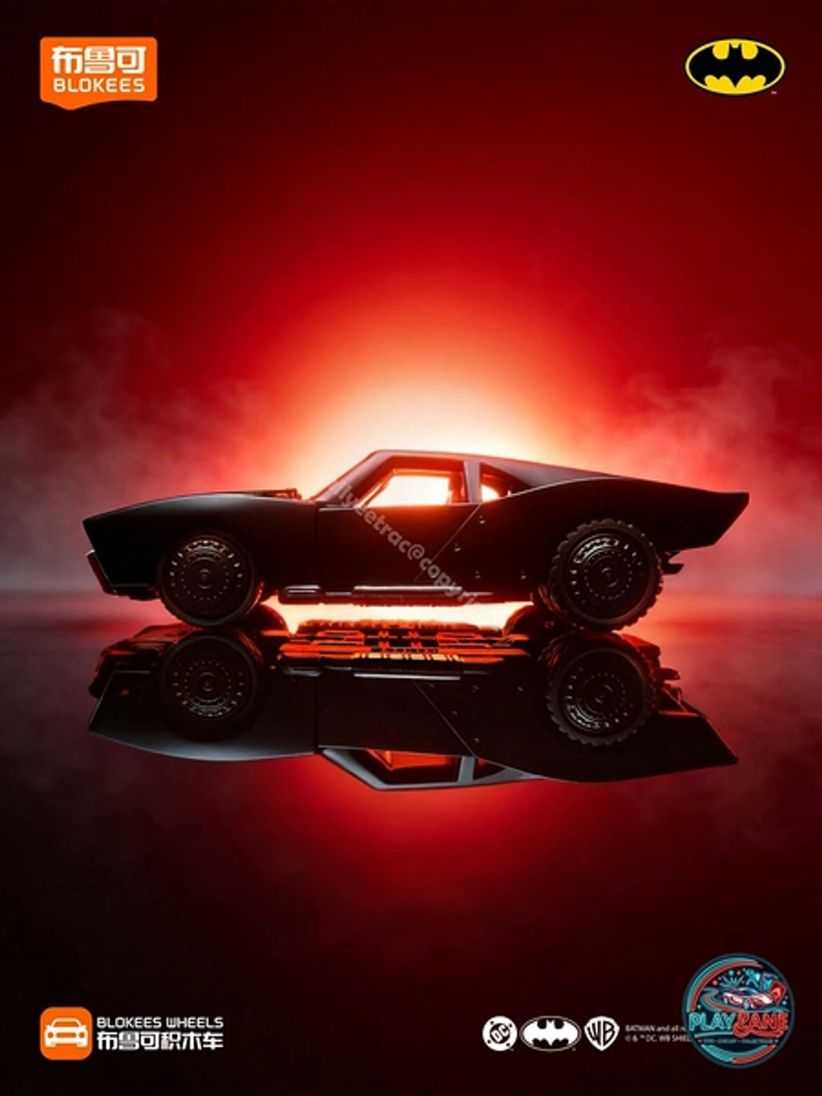 Blokees Batmobile ( The Batman 2022) - Main View 1