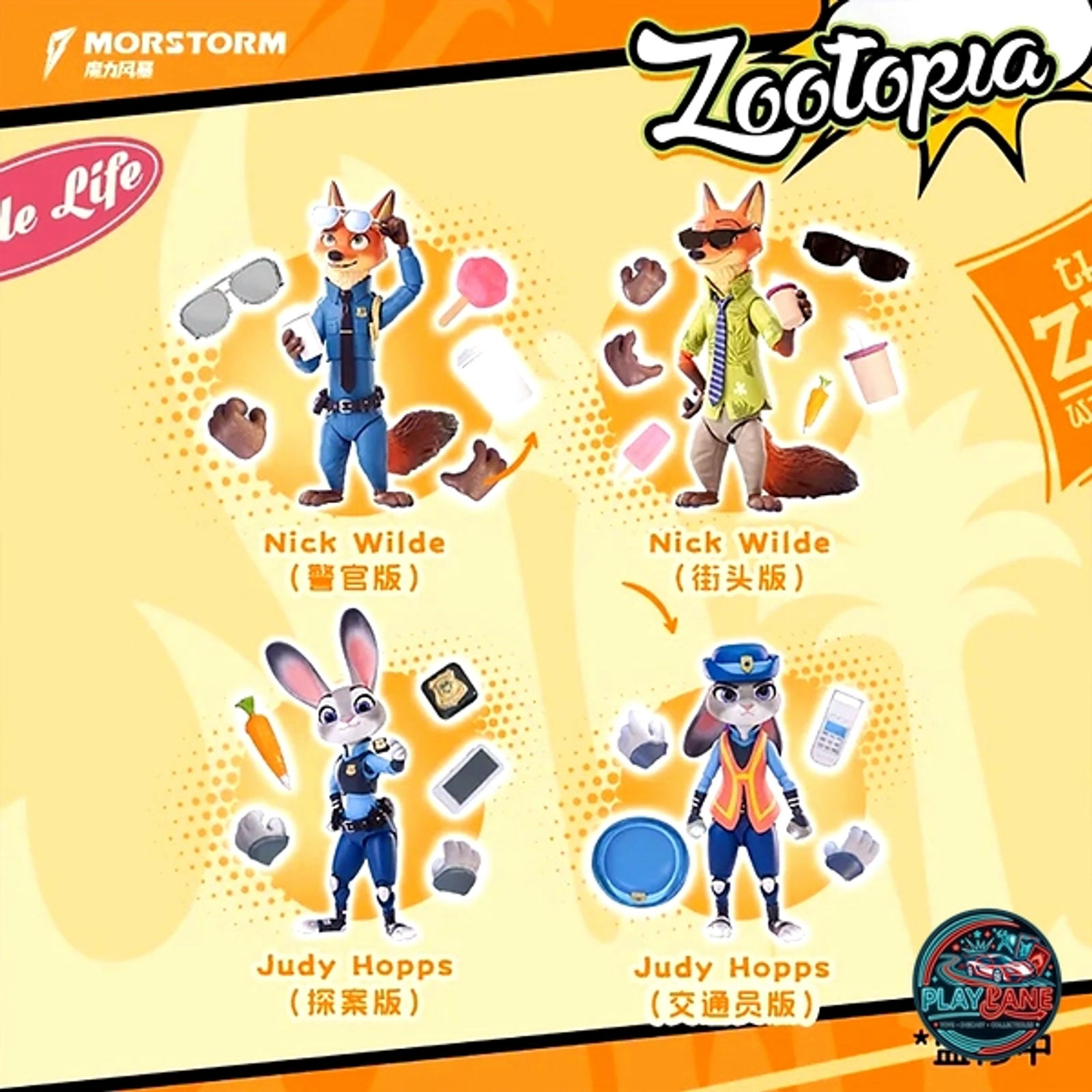 HIPLAY MORSTORM Zootopia Action Figure Vol. 1 MS20004 Blind Box Figure (14cm Articulated Model) - Main View 11