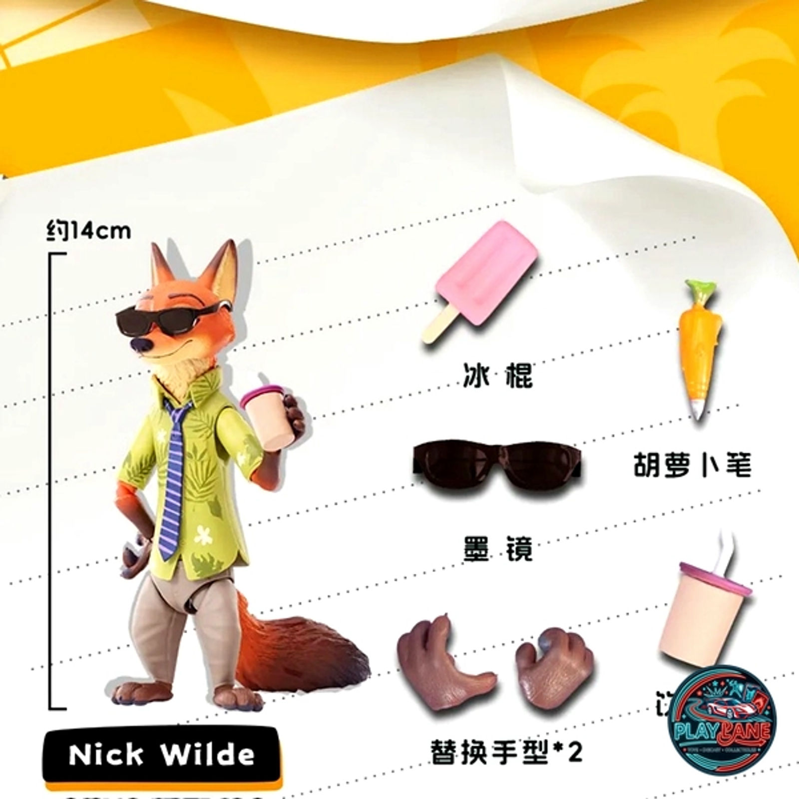 HIPLAY MORSTORM Zootopia Action Figure Vol. 1 MS20004 Blind Box Figure (14cm Articulated Model) - Main View 7