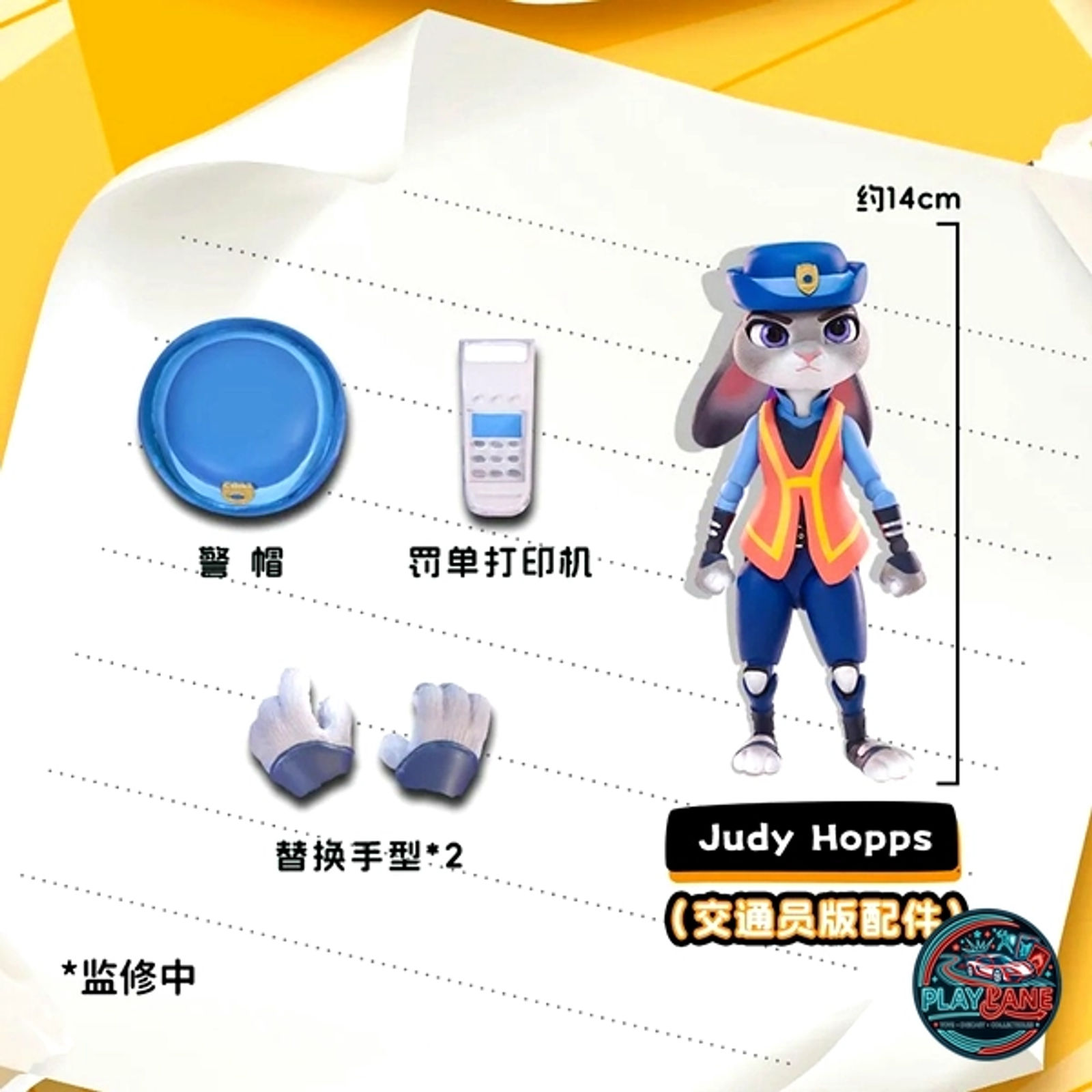 HIPLAY MORSTORM Zootopia Action Figure Vol. 1 MS20004 Blind Box Figure (14cm Articulated Model) - Main View 8