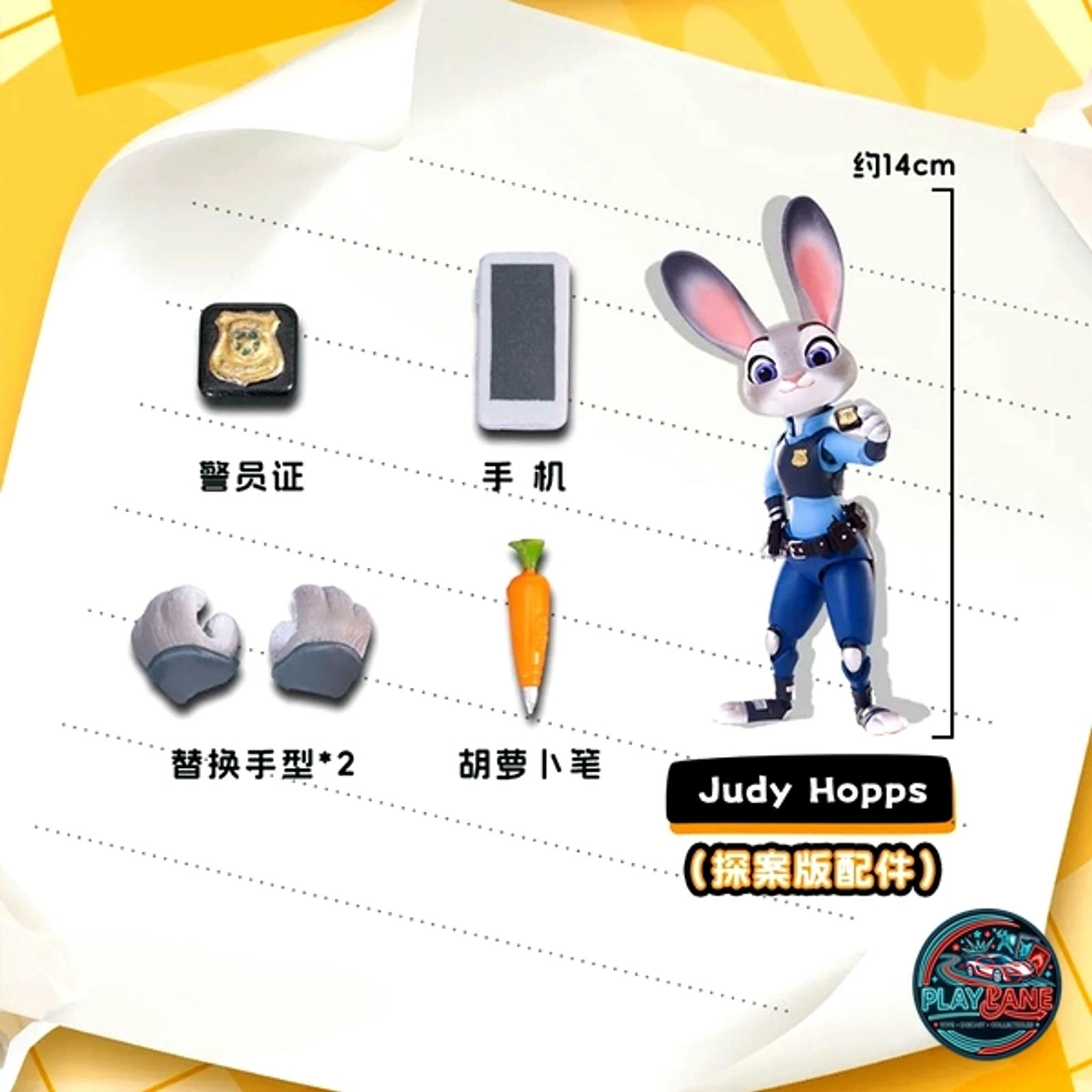 HIPLAY MORSTORM Zootopia Action Figure Vol. 1 MS20004 Blind Box Figure (14cm Articulated Model) - Main View 9