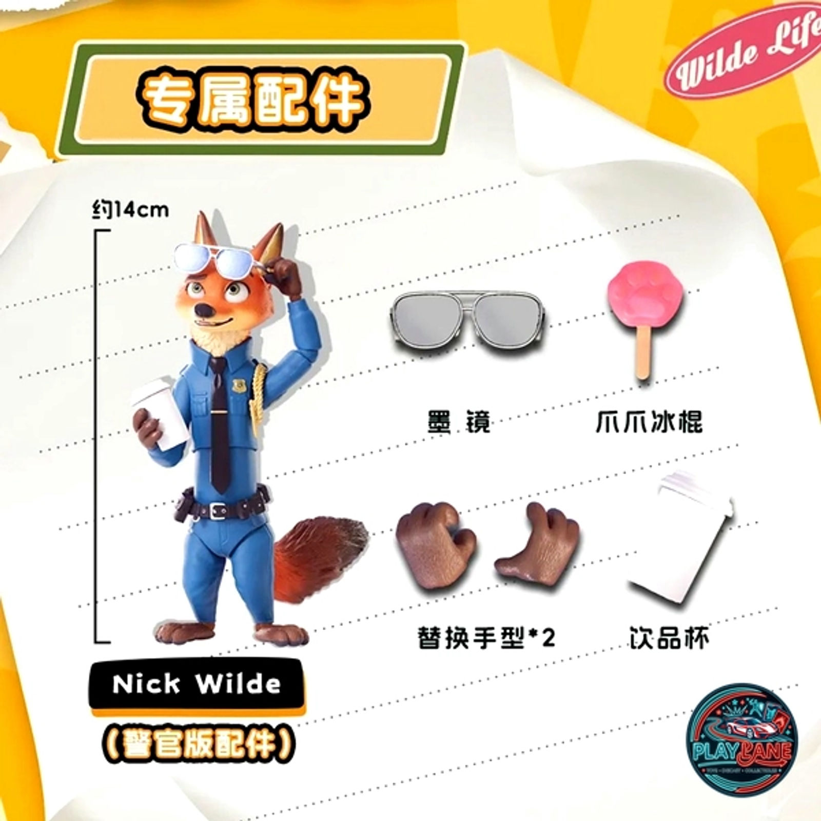 HIPLAY MORSTORM Zootopia Action Figure Vol. 1 MS20004 Blind Box Figure (14cm Articulated Model) - Main View 10
