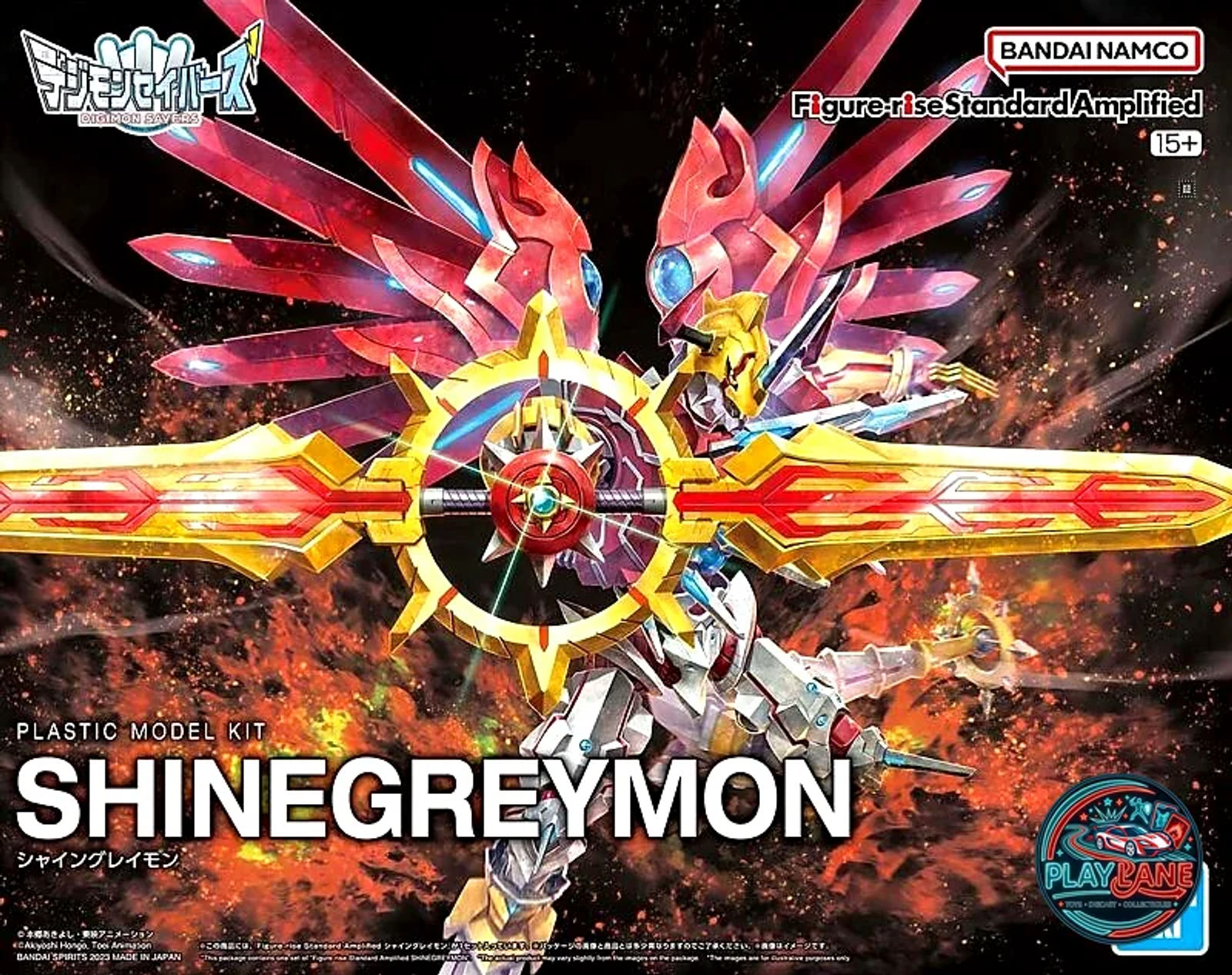 Bandai Figure-rise Standard Amplified ShineGreymon (Digimon Savers Plastic Model Kit) - Main View 1