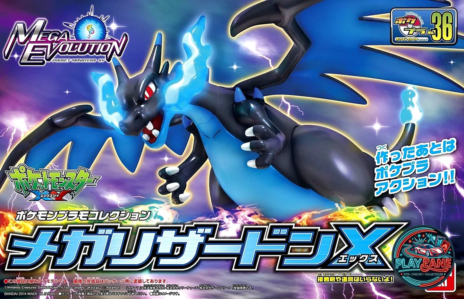 Bandai Pokémon Plamo Collection Select Series Mega Charizard X Model Kit - Main View 2
