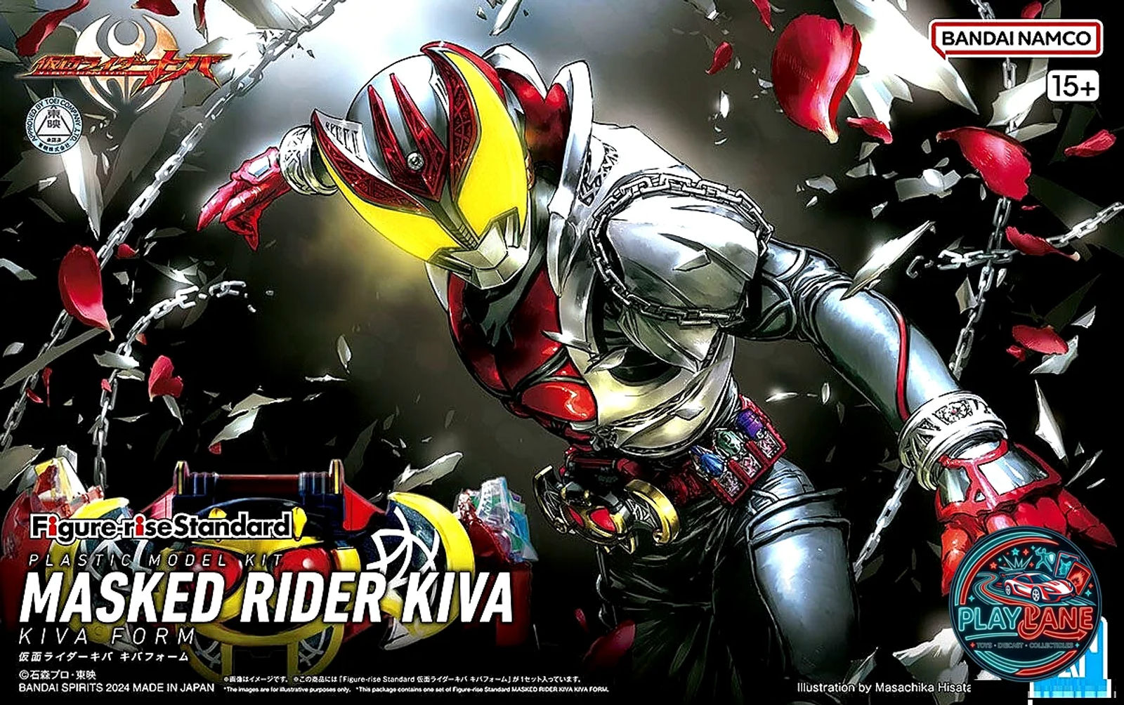 Bandai Figure-rise Standard Kamen Rider Kiva (Kiva Form) 1/12 Scale Model Kit - Main View 1