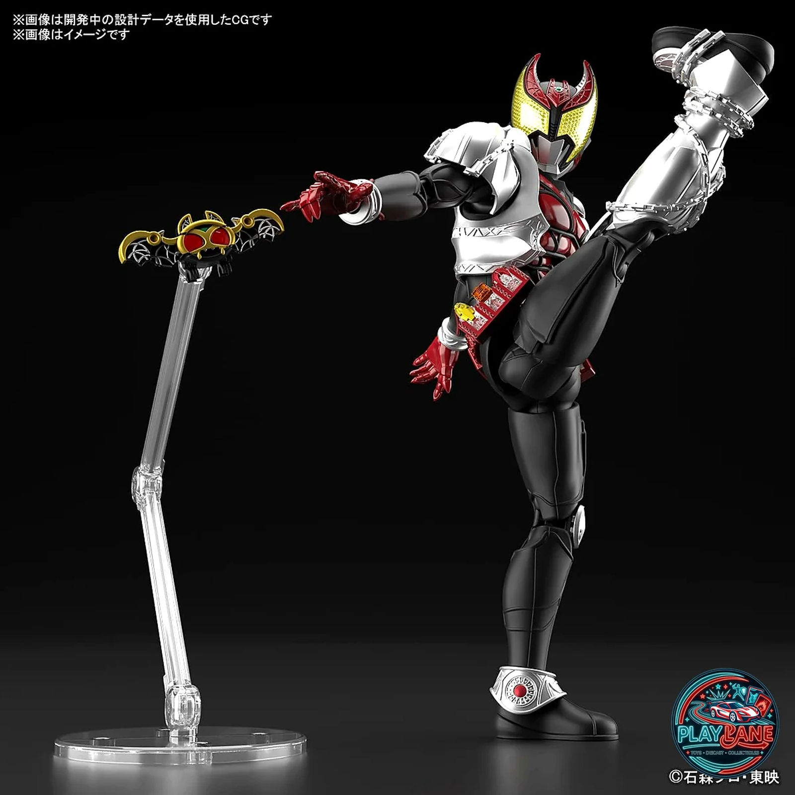 Bandai Figure-rise Standard Kamen Rider Kiva (Kiva Form) 1/12 Scale Model Kit - Main View 2
