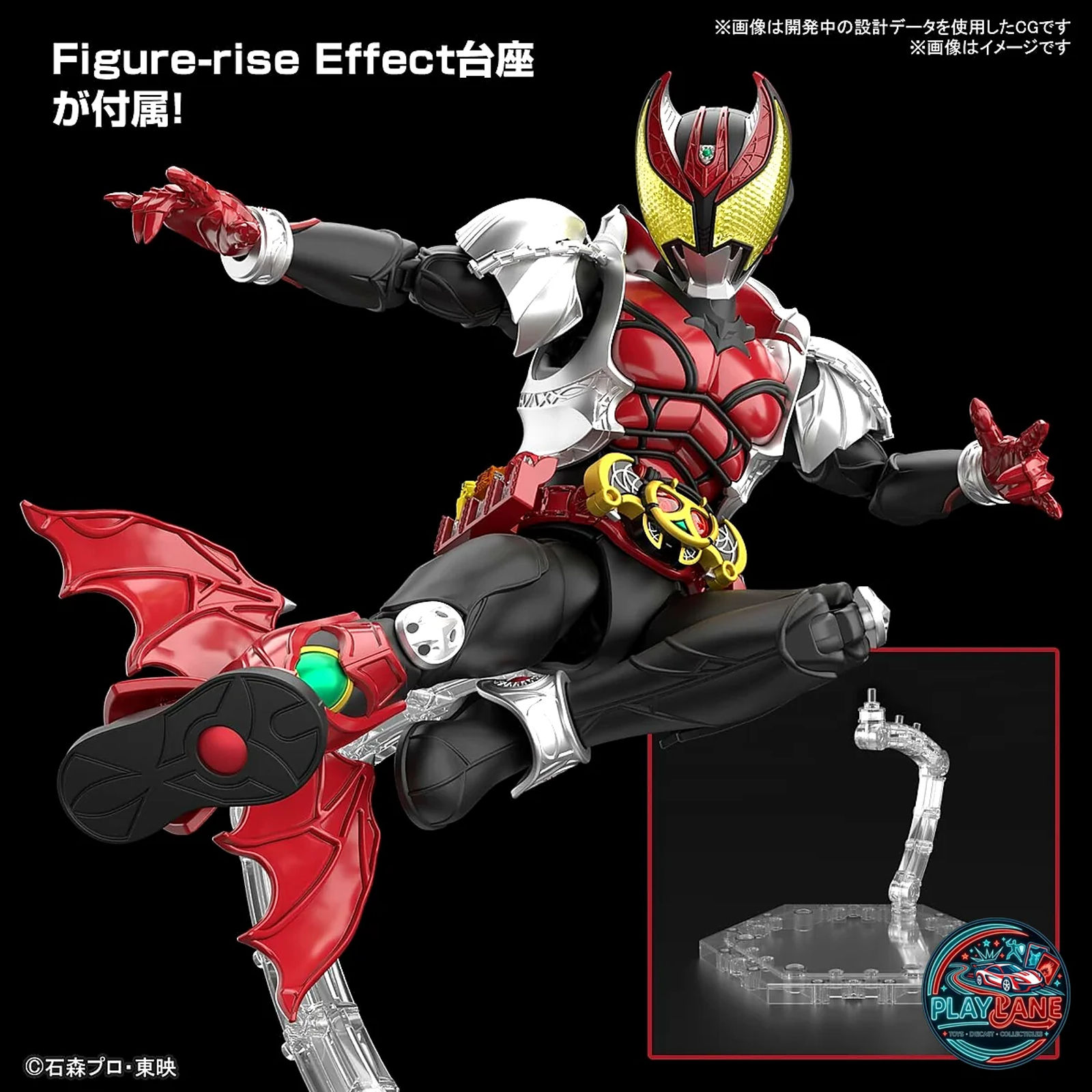 Bandai Figure-rise Standard Kamen Rider Kiva (Kiva Form) 1/12 Scale Model Kit - Main View 3