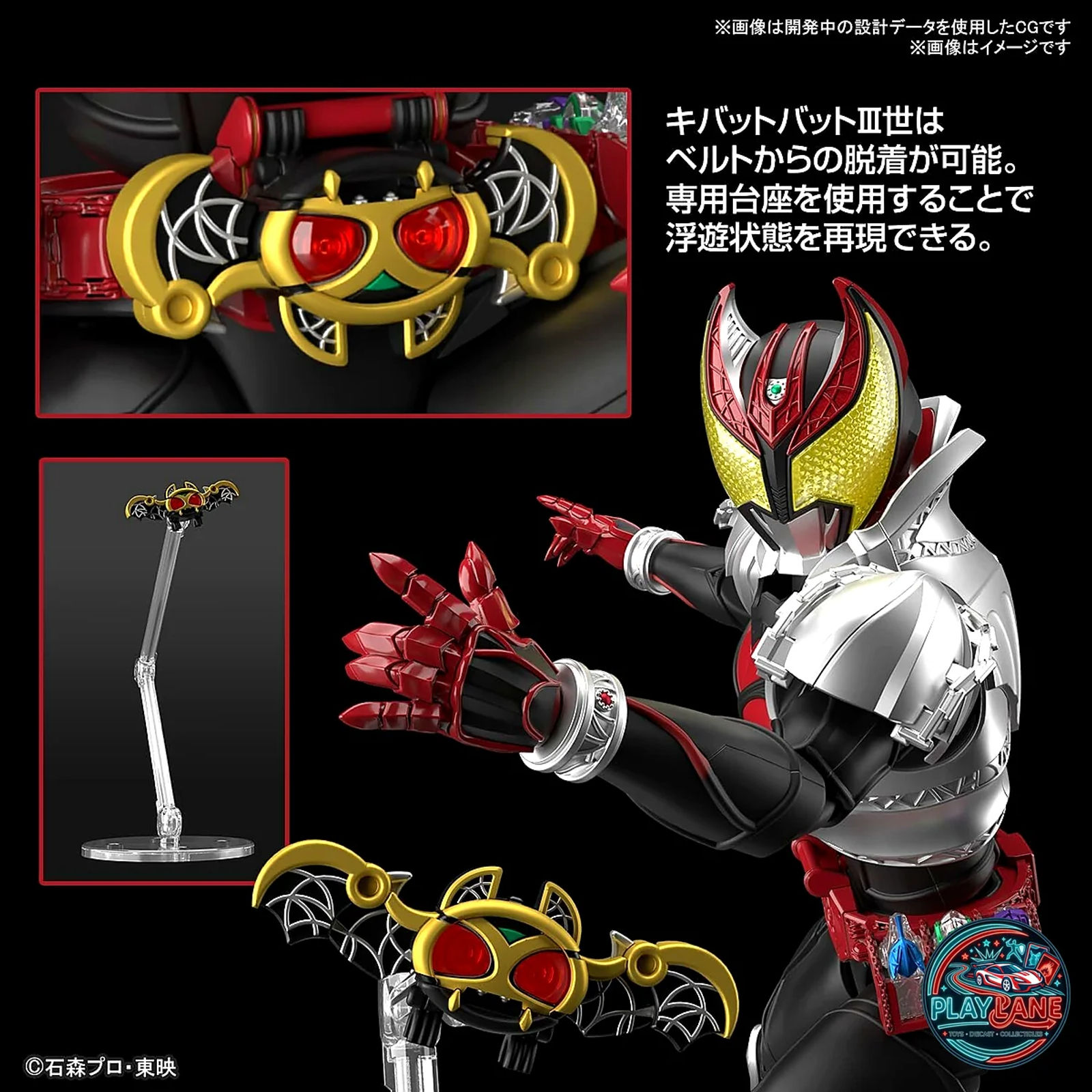 Bandai Figure-rise Standard Kamen Rider Kiva (Kiva Form) 1/12 Scale Model Kit - Main View 4