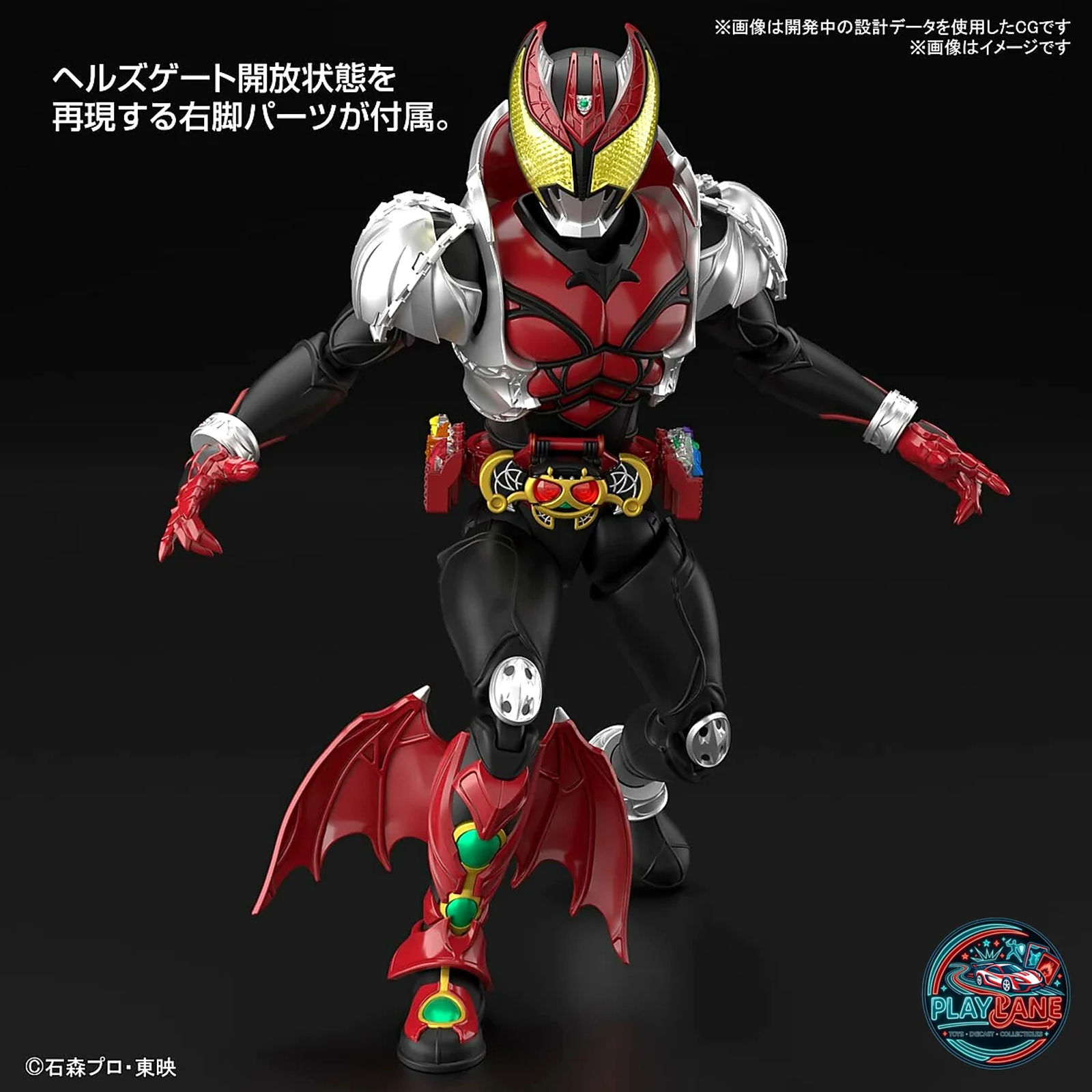 Bandai Figure-rise Standard Kamen Rider Kiva (Kiva Form) 1/12 Scale Model Kit - Main View 5