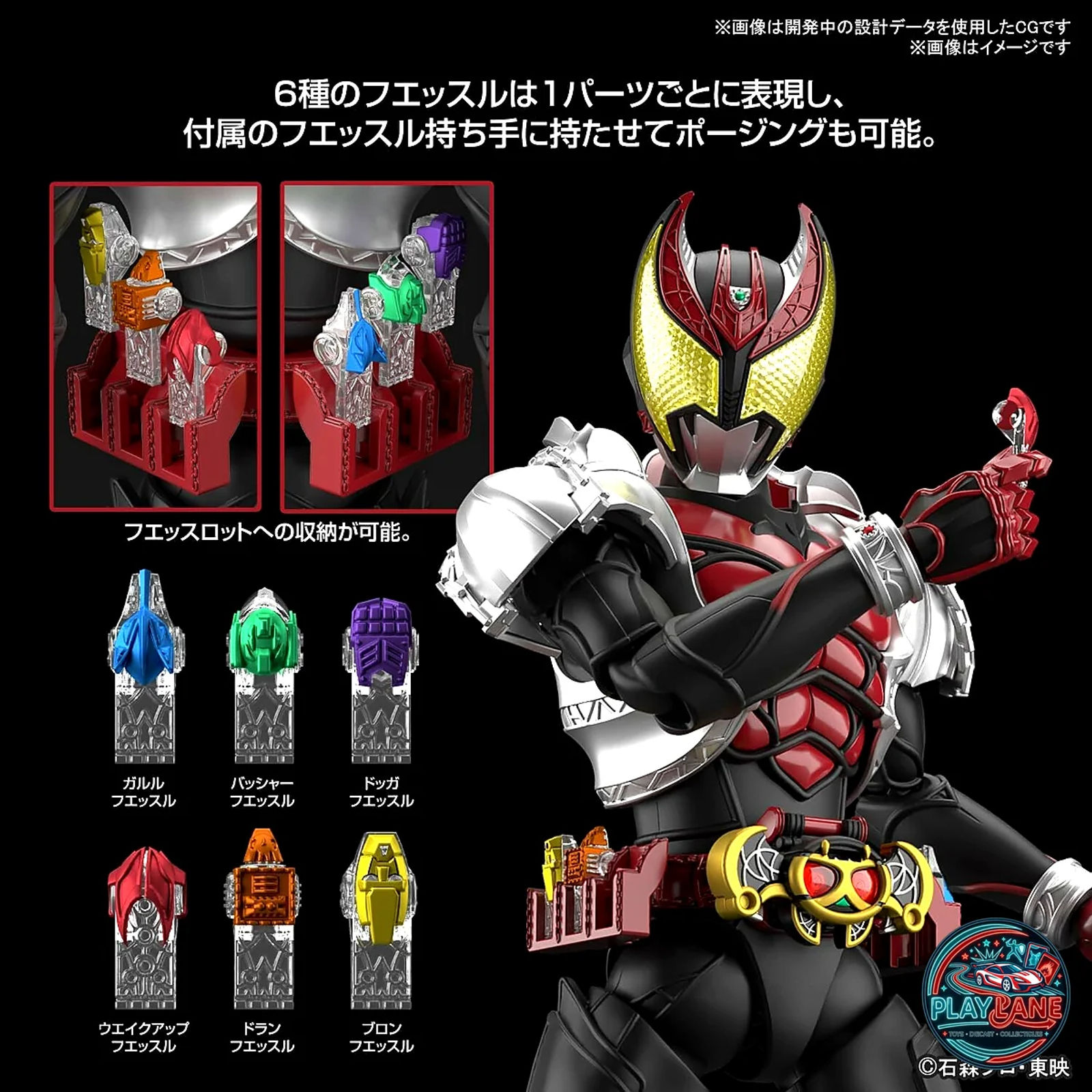 Bandai Figure-rise Standard Kamen Rider Kiva (Kiva Form) 1/12 Scale Model Kit - Main View 6