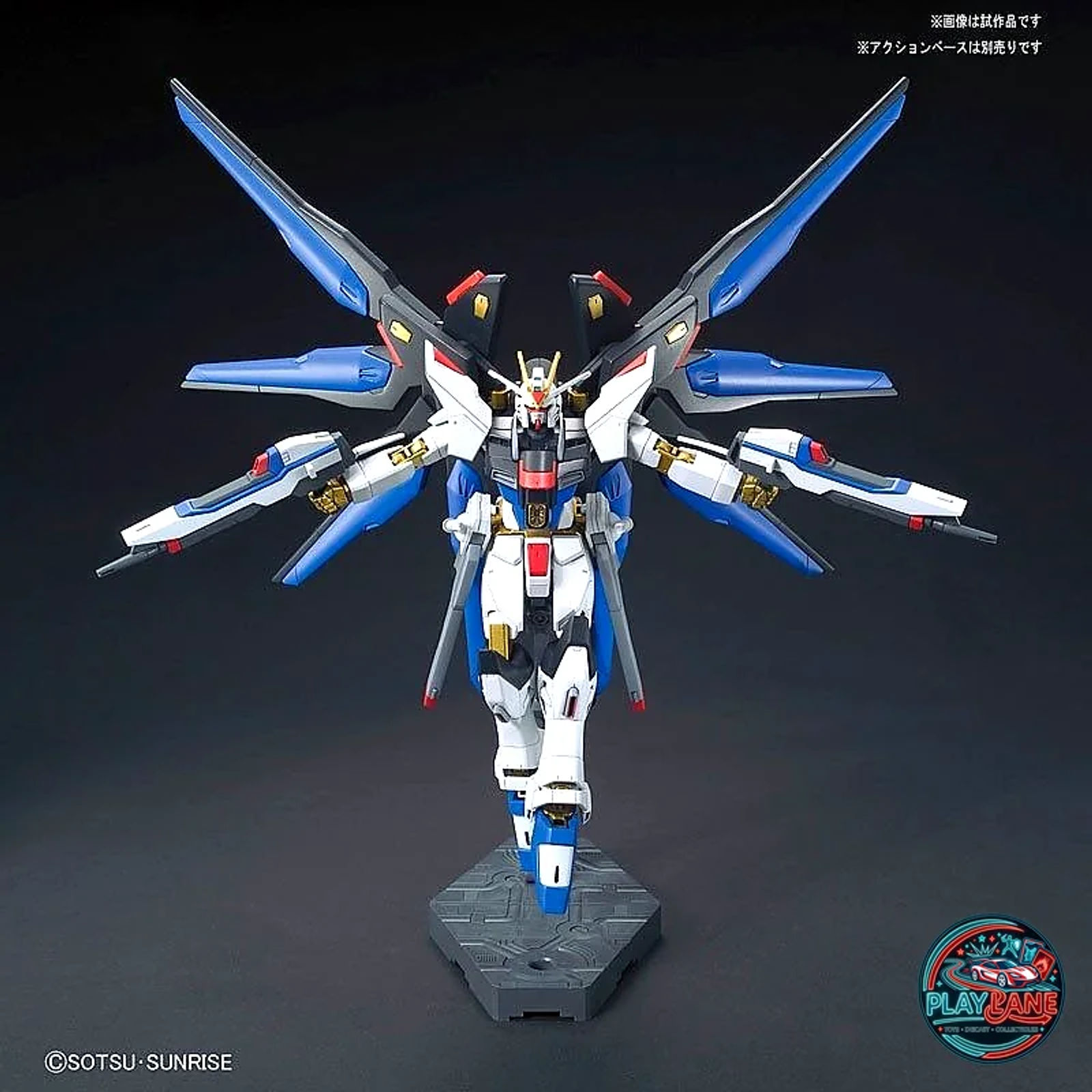 Bandai HGCE 1/144 Strike Freedom Gundam (Revive Ver.) Model Kit - Main View 4