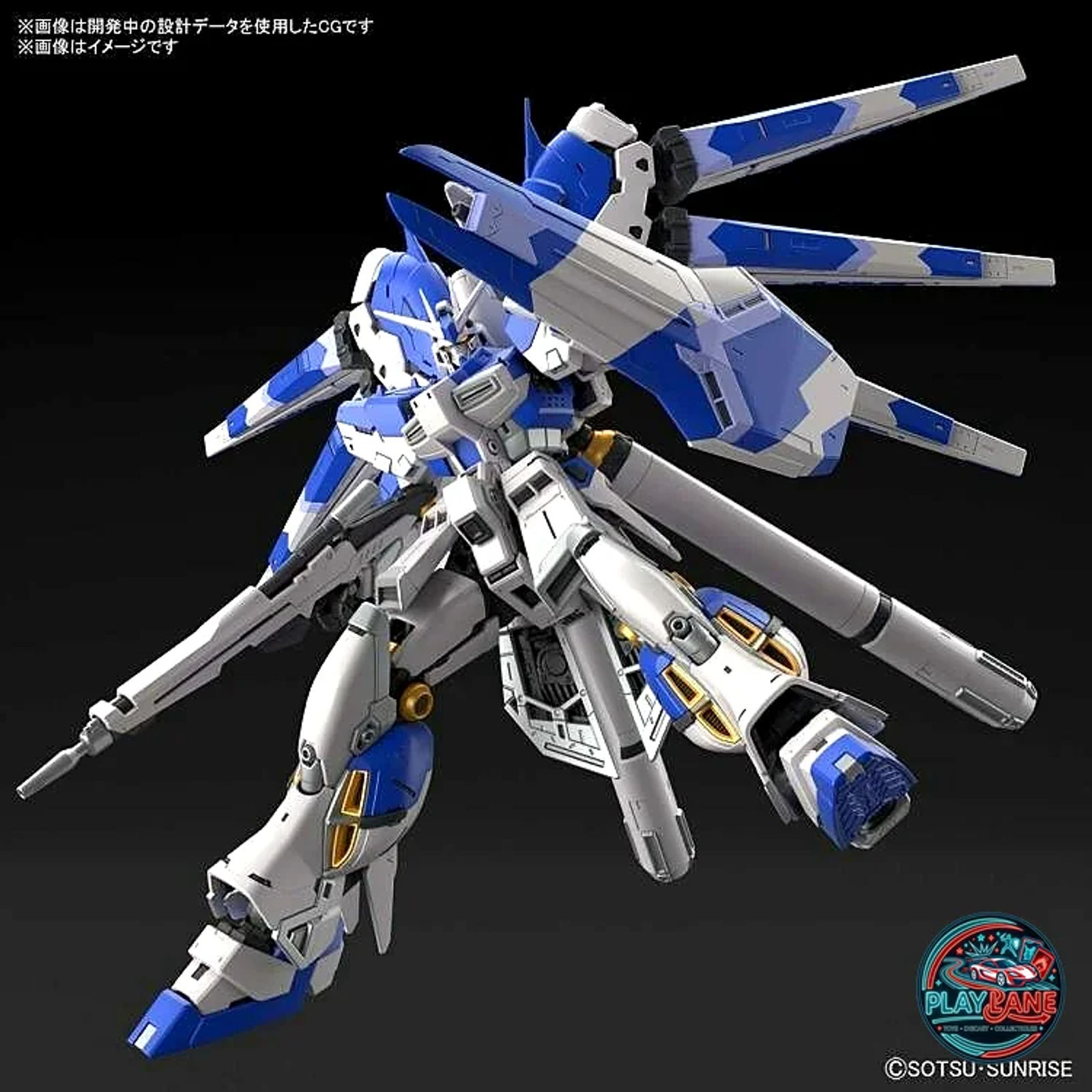 Bandai RG 1/144 Hi-ν (Hi-Nu) Gundam Model Kit (#36) - Main View 2