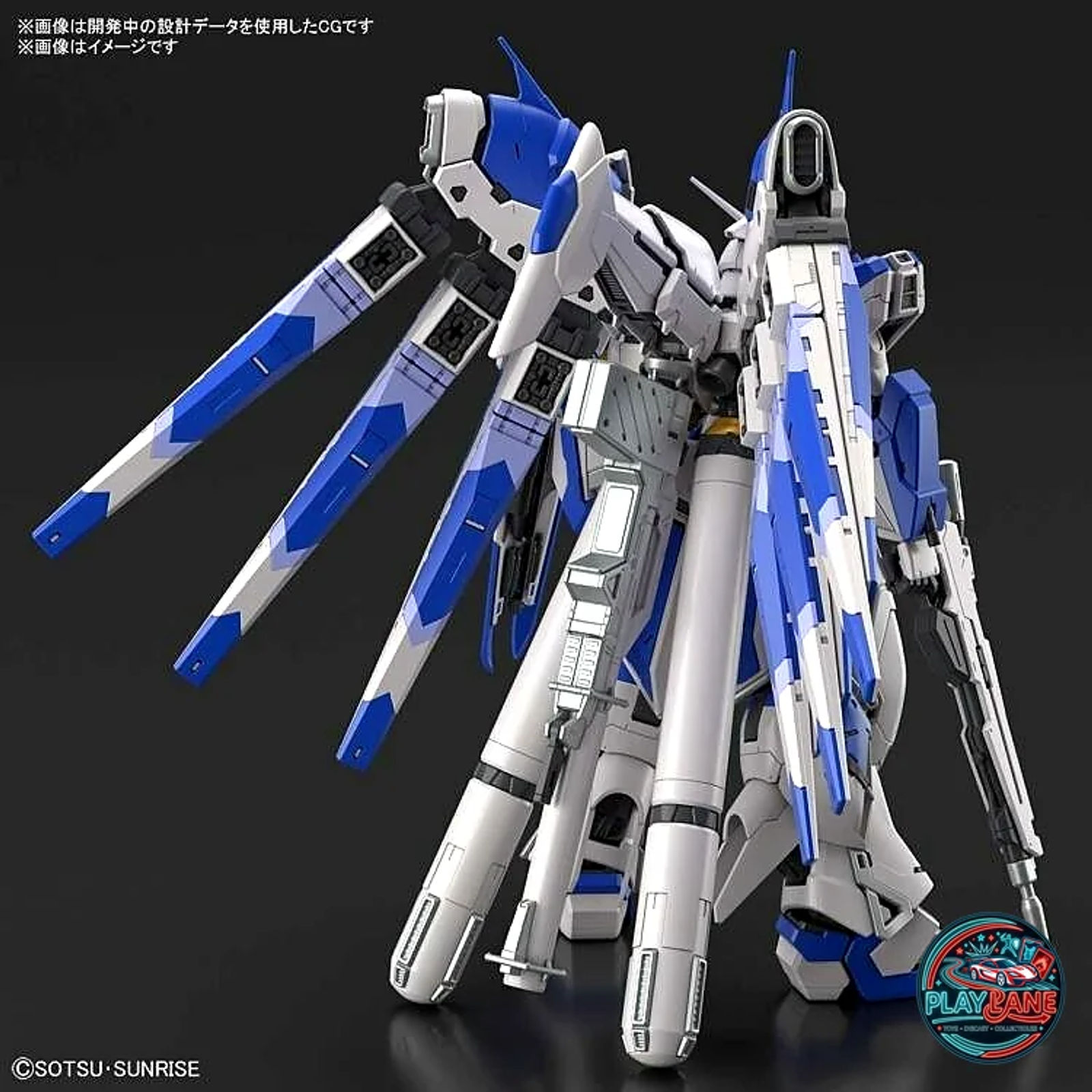 Bandai RG 1/144 Hi-ν (Hi-Nu) Gundam Model Kit (#36) - Main View 3