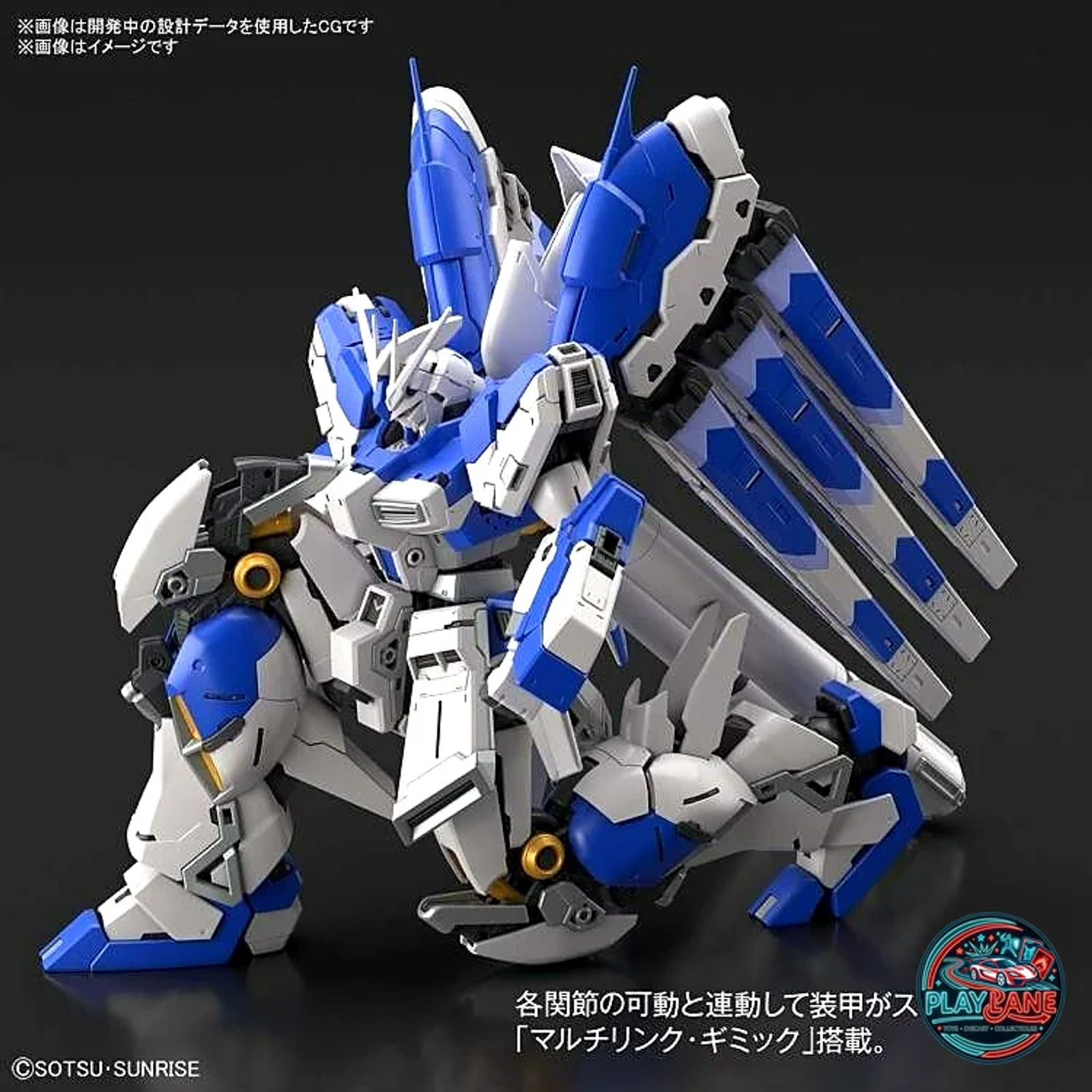 Bandai RG 1/144 Hi-ν (Hi-Nu) Gundam Model Kit (#36) - Main View 4