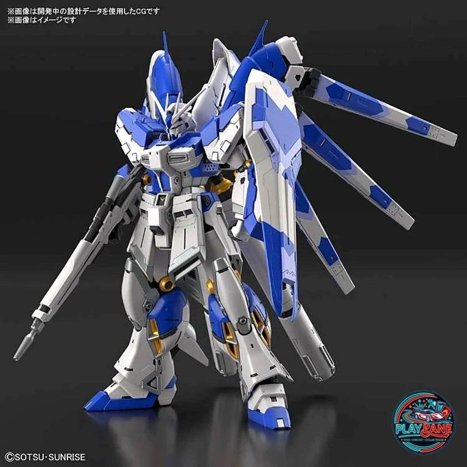 Bandai RG 1/144 Hi-ν (Hi-Nu) Gundam Model Kit (#36) - Main View 5