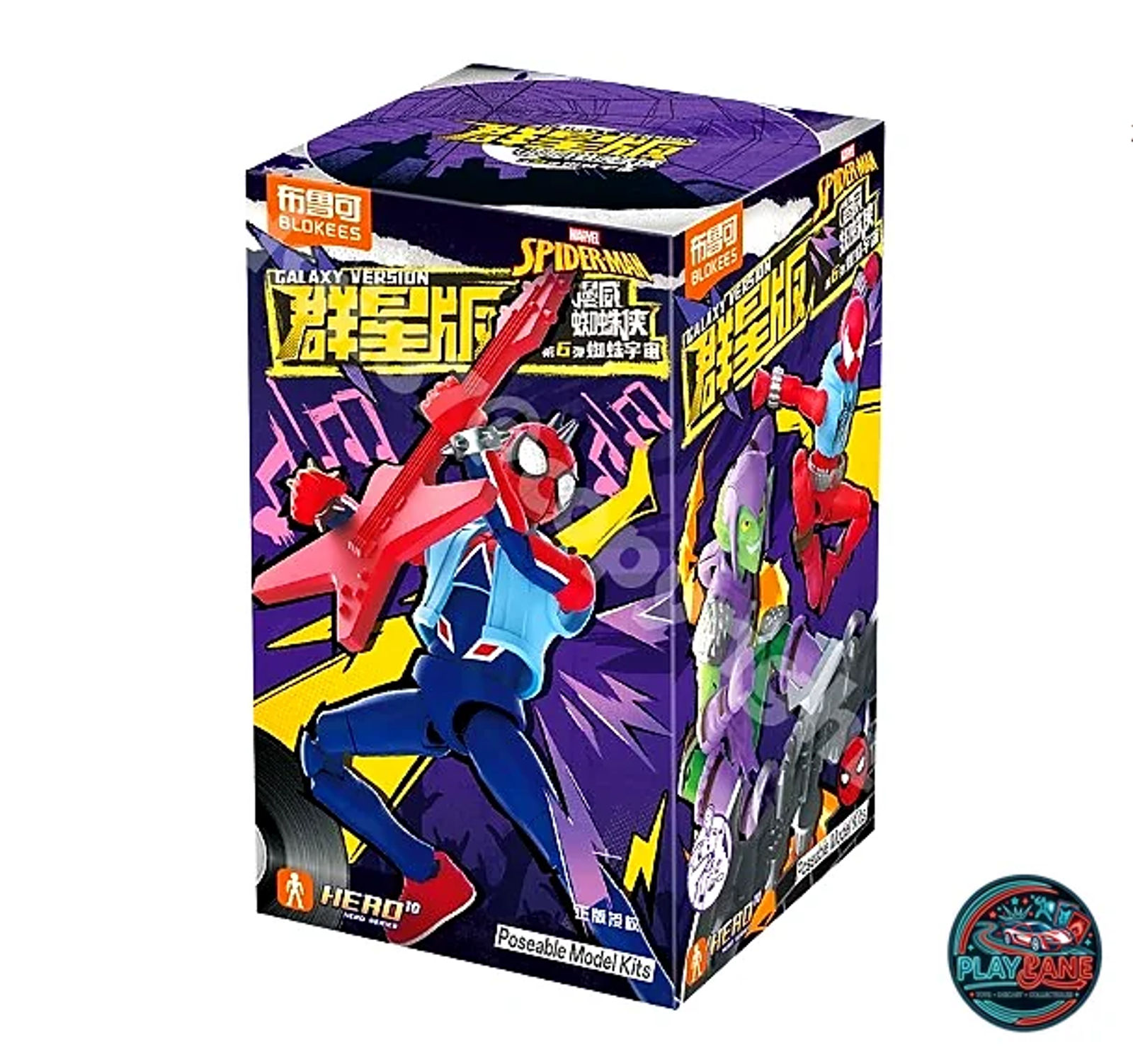 Blokees Marvel Spider-Man Galaxy Version 06: Rhino Model Kit (Confirmed / Open Box) - Main View 2