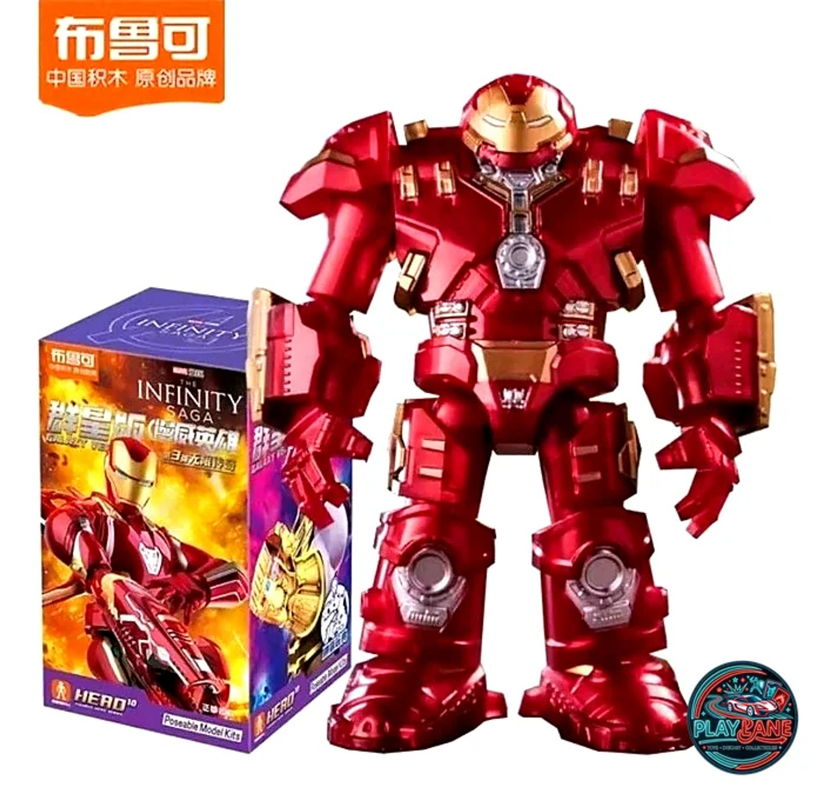 Blokees Marvel Hero Galaxy Version 04: Hulkbuster Model Kit (Confirmed / Open Box) - Main View 1
