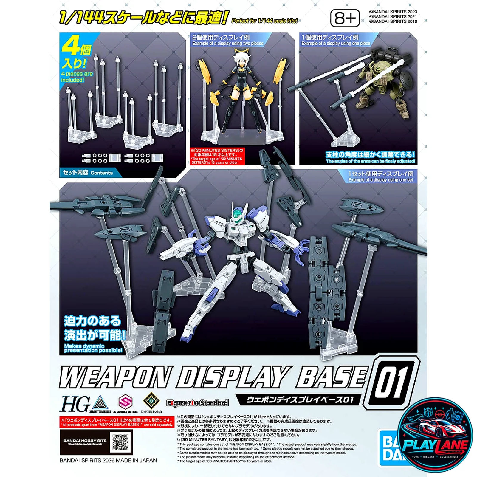 Bandai Spirits: Weapon Display Base 01 Clear Support Stand System (Compatible with 1/144 Gunpla, HG, RG, 30MM, 30MS, & Action Base) - Main View 1