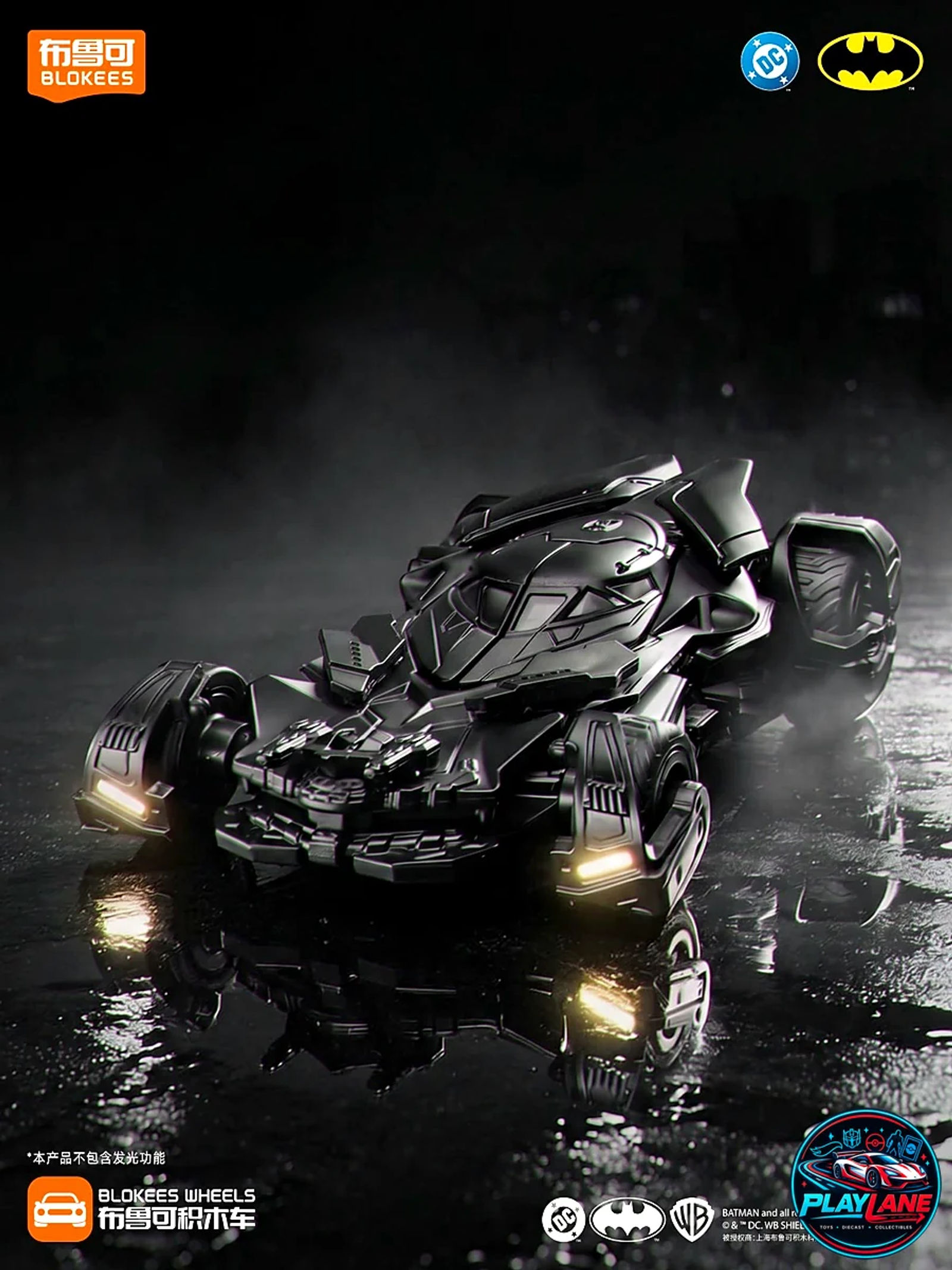 Blokees Wheels DC Batman: E03 Dawn Breaking Batmobiles (Set of 6 Blind Box Model Kits) 1:64 Scale Featuring Dawn of Justice & The Brave and the Bold - Main View 12