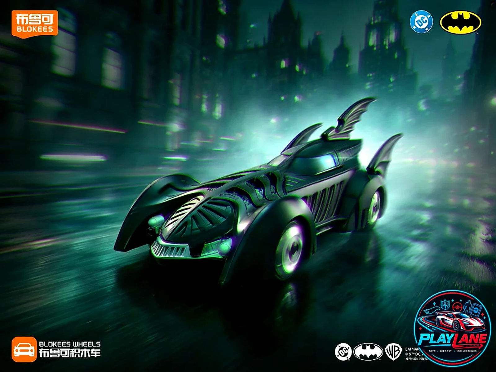 Blokees Wheels DC Batman: E03 Dawn Breaking Batmobiles (Set of 6 Blind Box Model Kits) 1:64 Scale Featuring Dawn of Justice & The Brave and the Bold - Main View 6