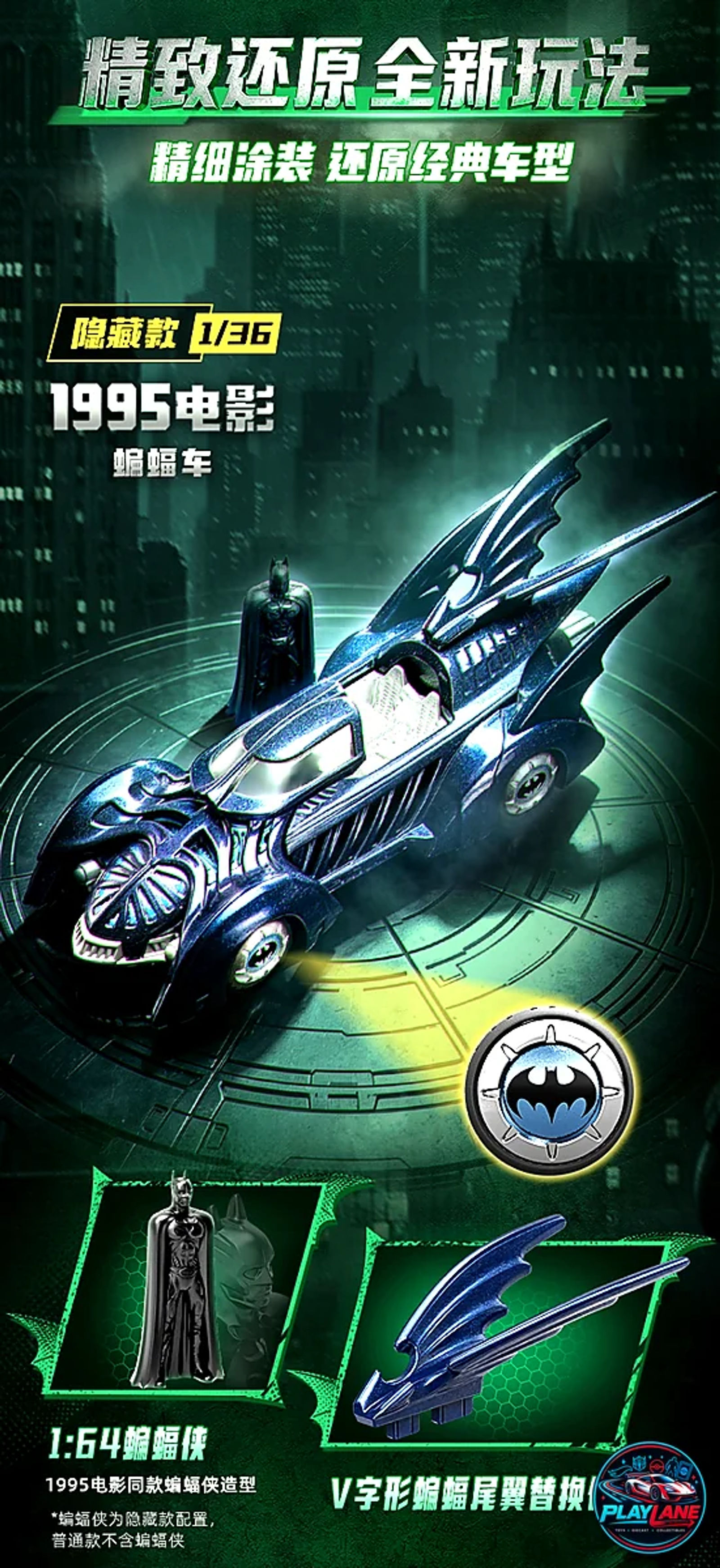 Blokees Wheels DC Batman: E03 Dawn Breaking Batmobiles (Set of 6 Blind Box Model Kits) 1:64 Scale Featuring Dawn of Justice & The Brave and the Bold - Main View 4